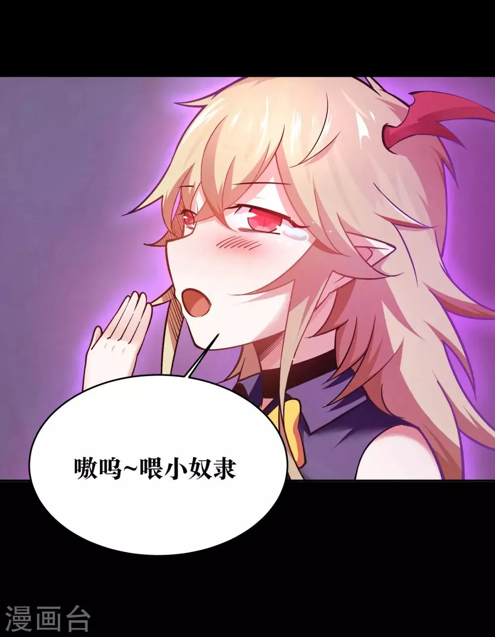 第5话 第46页