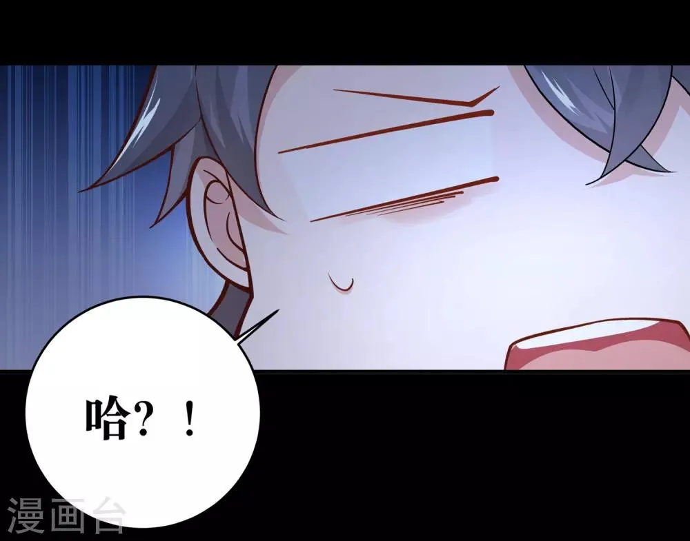 第6话 第11页