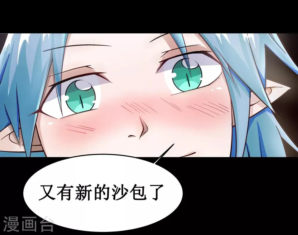 第6话 第38页