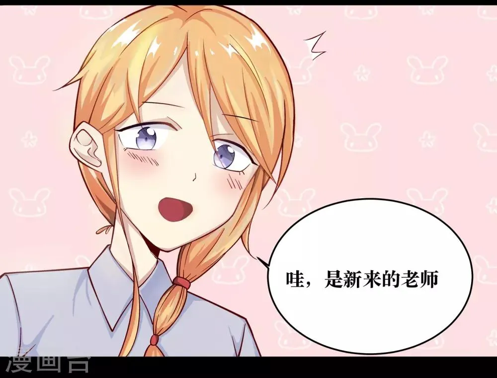 第6话 第39页