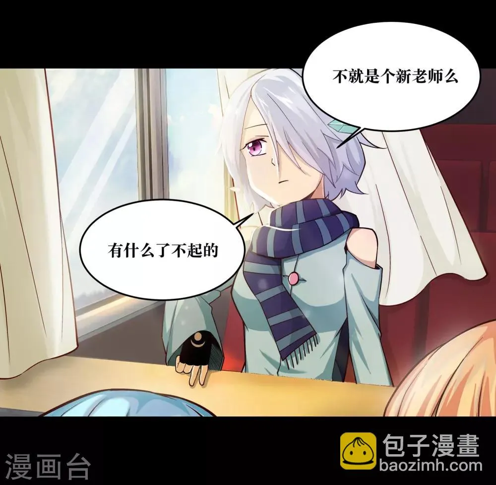 第6话 第40页