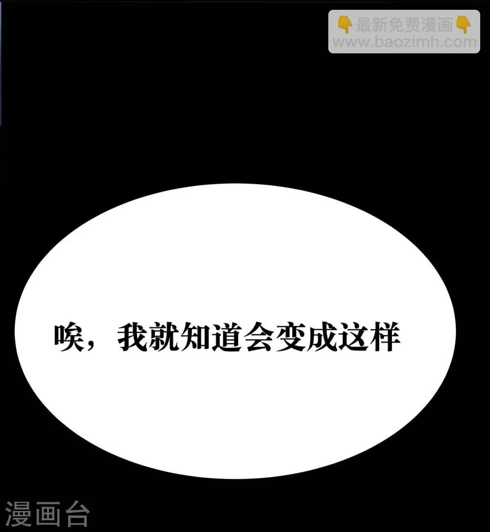 第7话 第6页