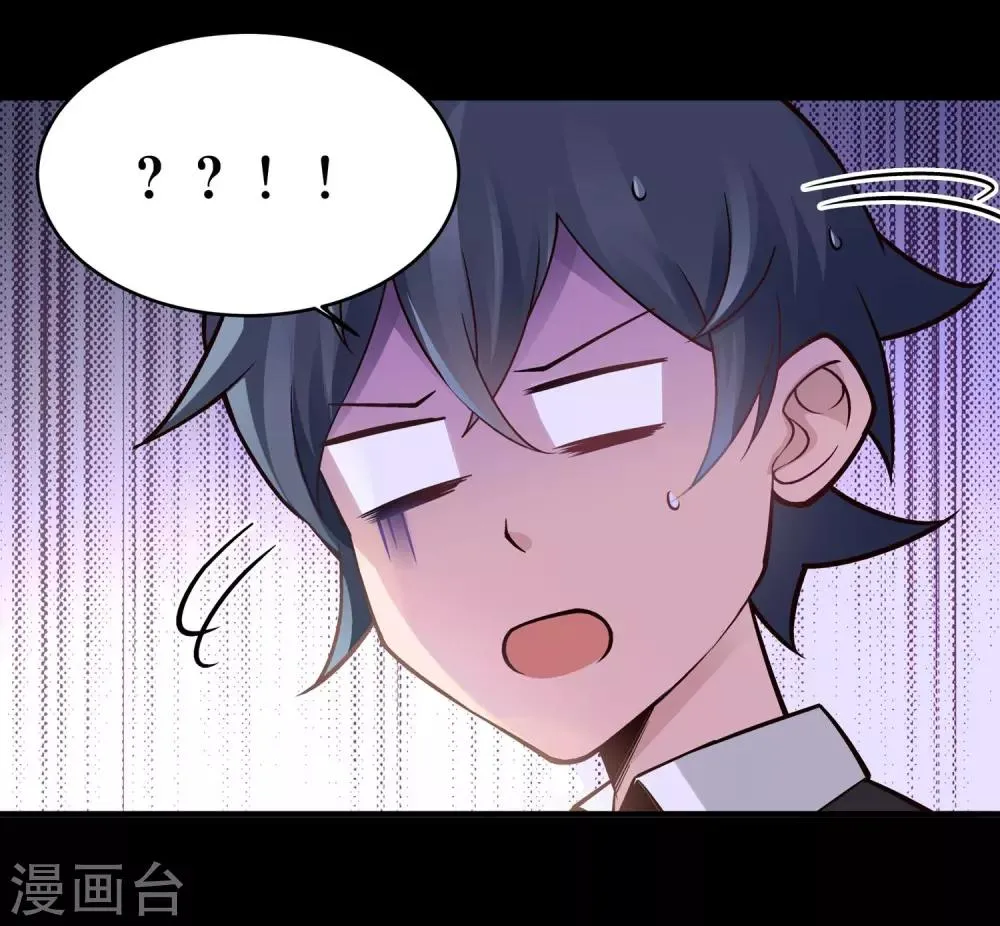 第7话 第14页