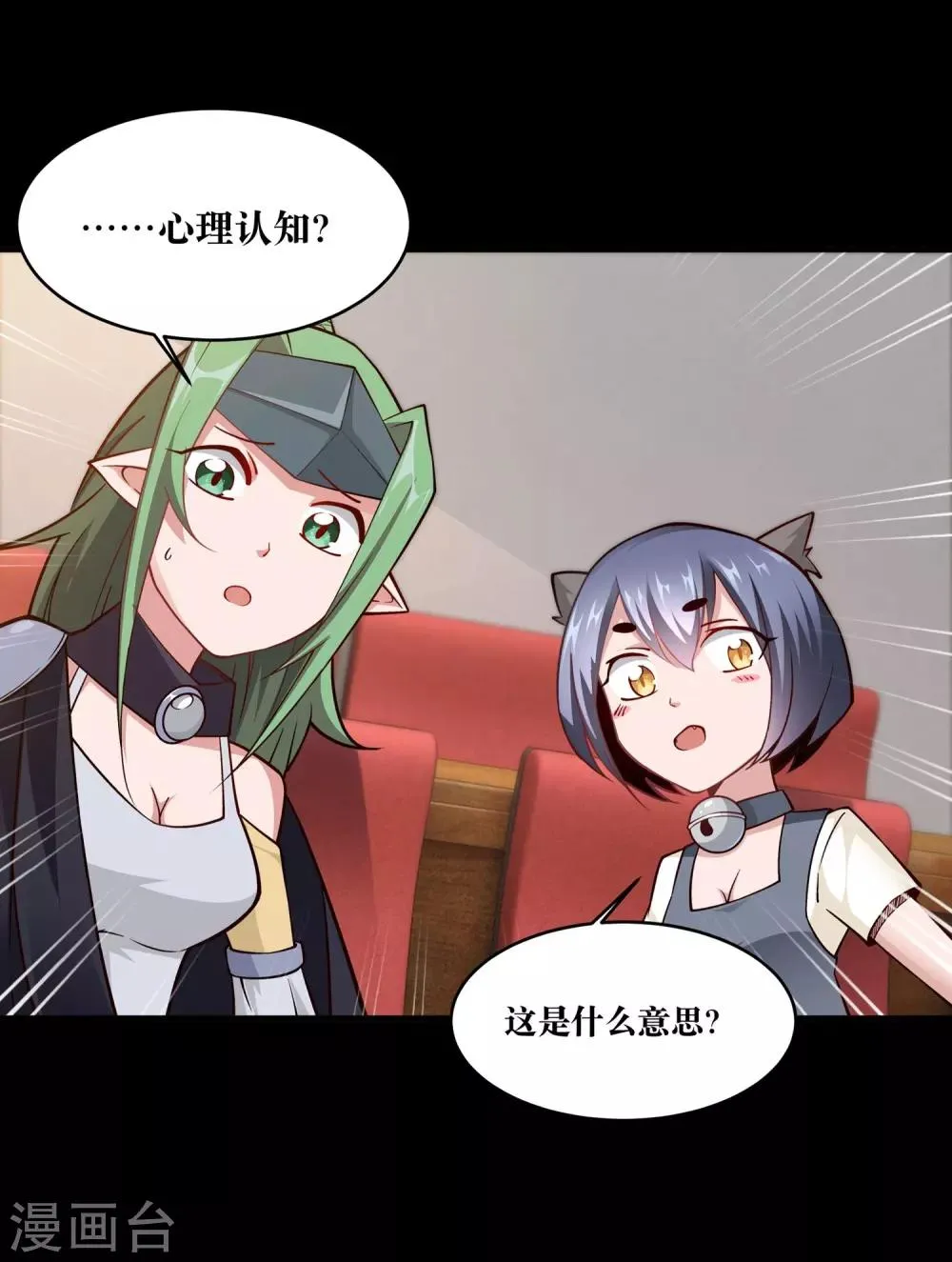 第7话 第15页