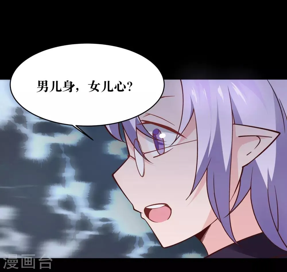 第7话 第16页