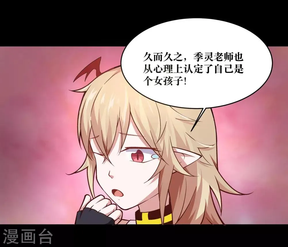 第7话 第19页