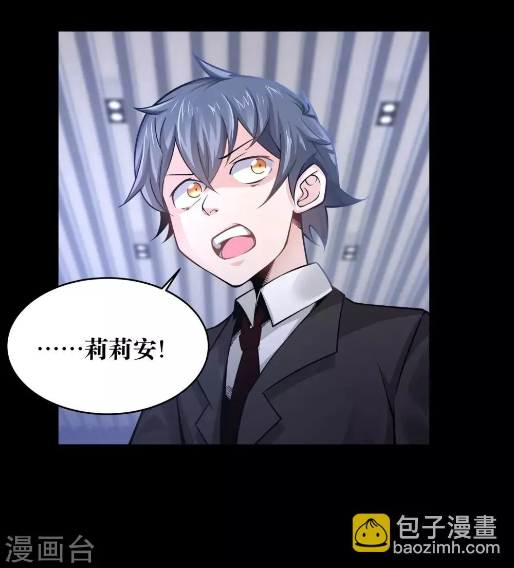 第7话 第23页