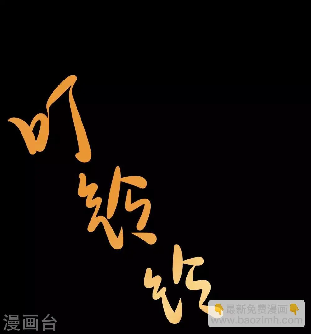 第7话 第35页