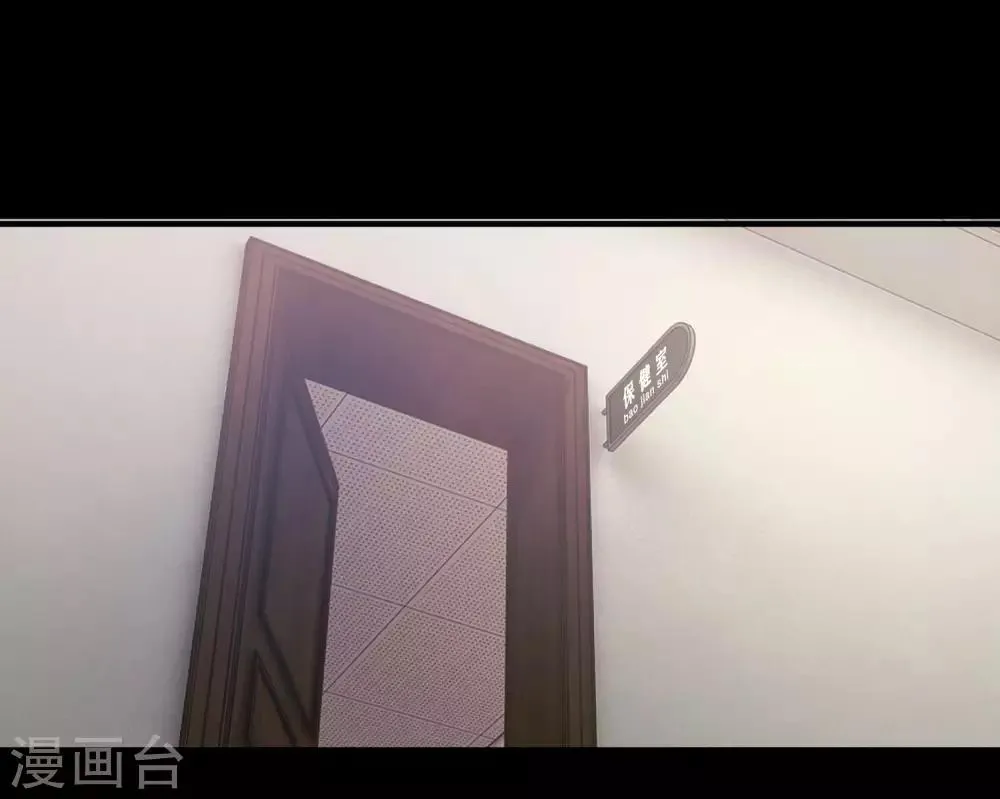 第8话 第4页