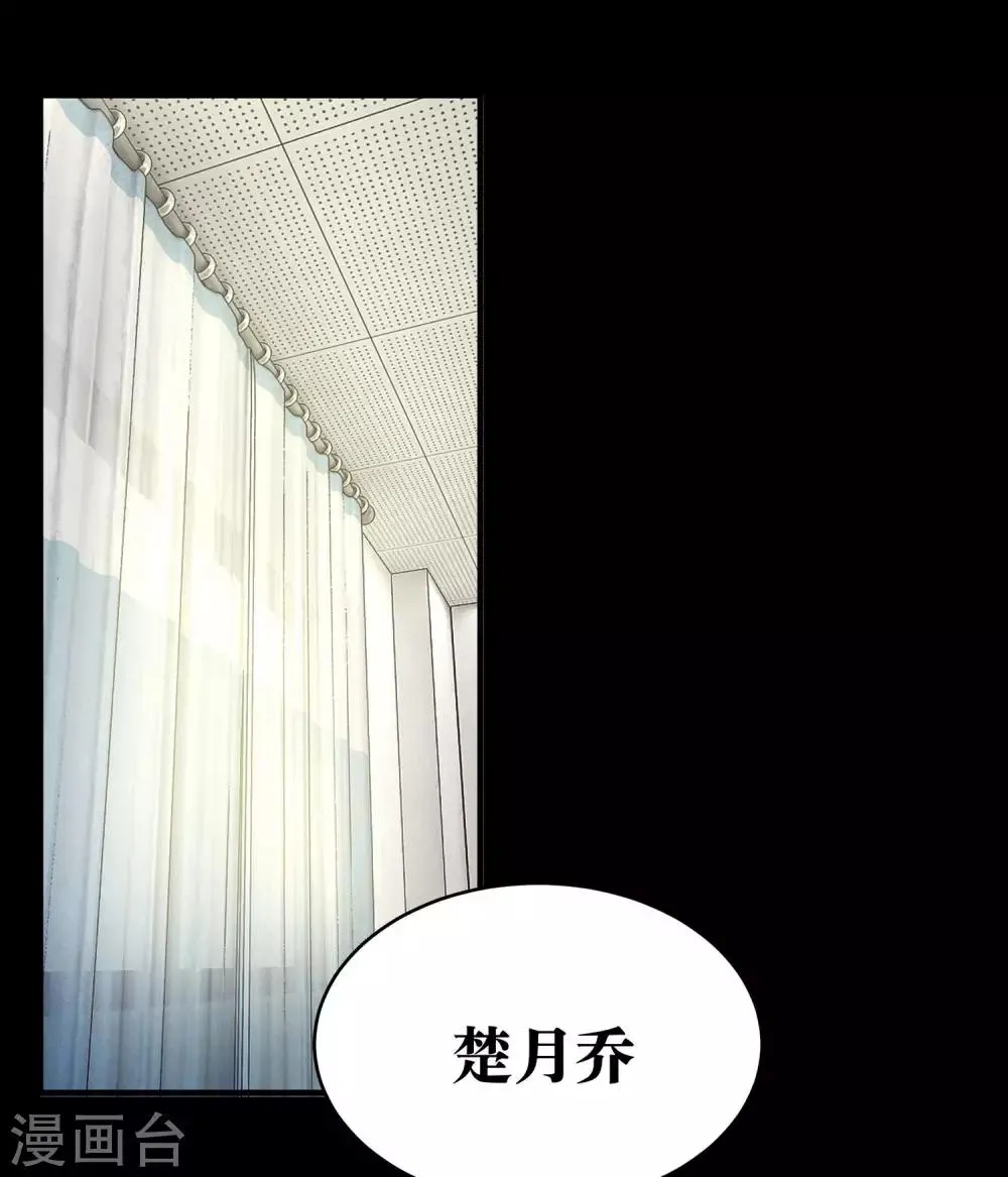 第8话 第8页