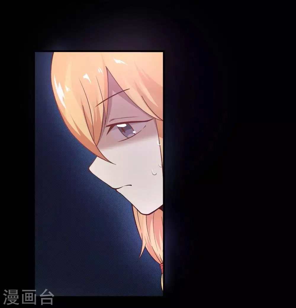 第8话 第10页