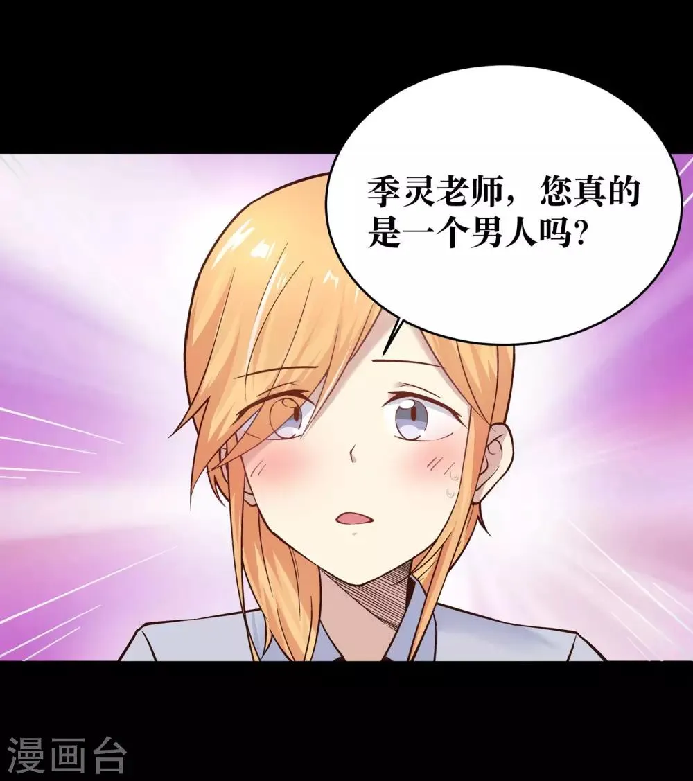第8话 第11页