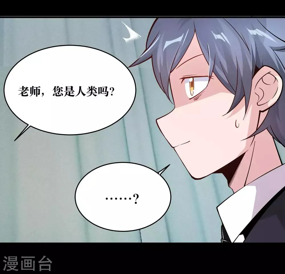 第8话 第15页