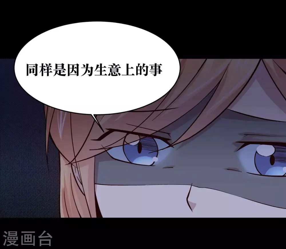 第8话 第22页