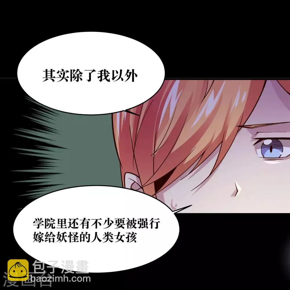 第8话 第26页