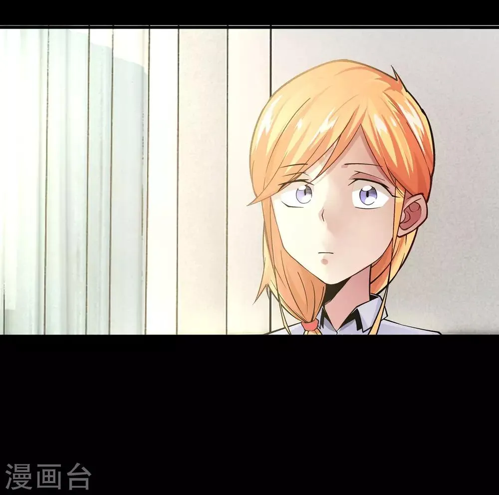 第8话 第31页