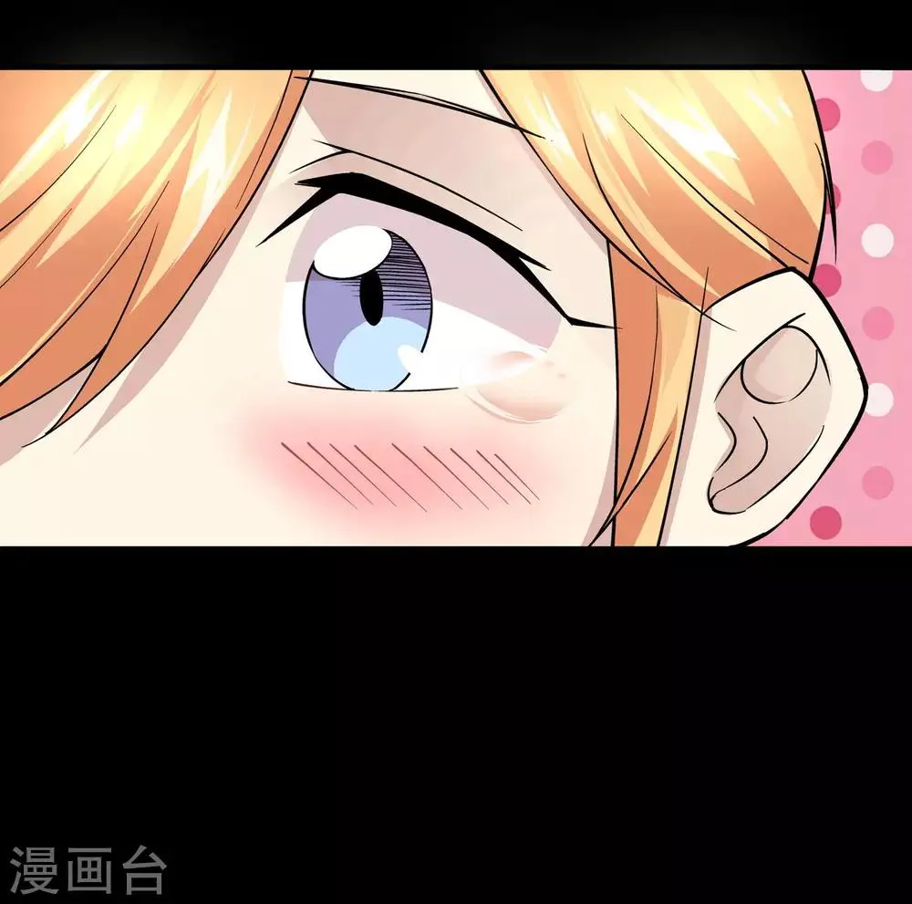第8话 第34页