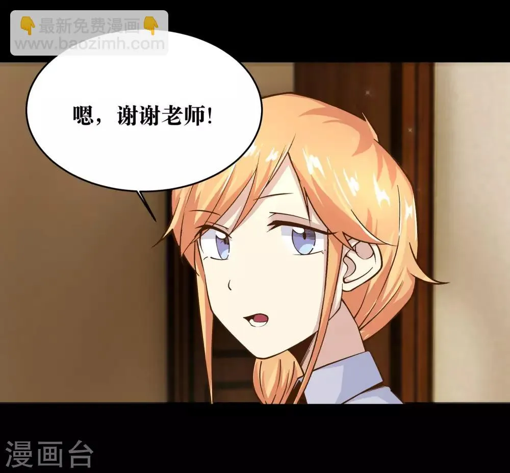 第8话 第39页