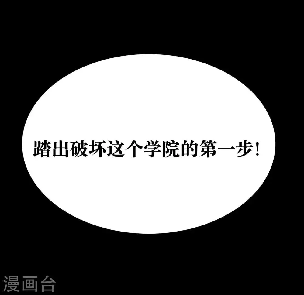 第8话 第48页