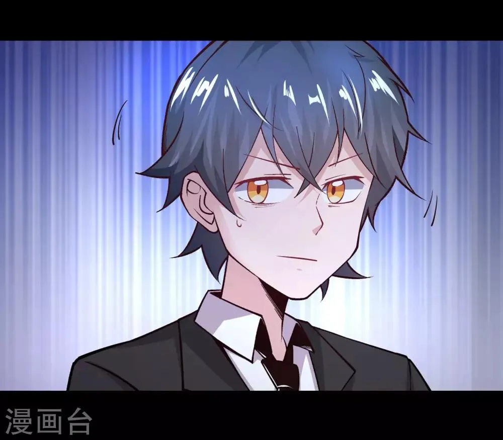 第9话 第7页