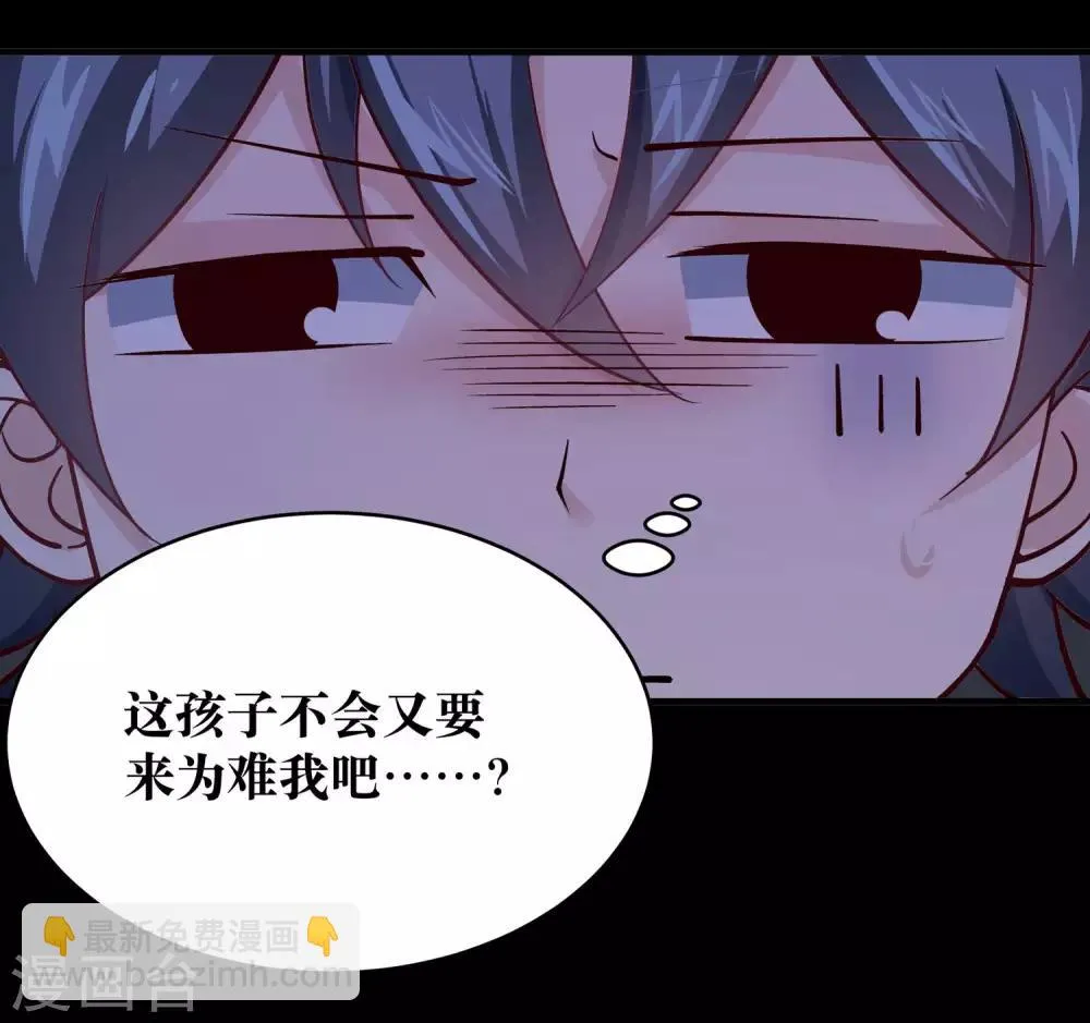 第9话 第13页