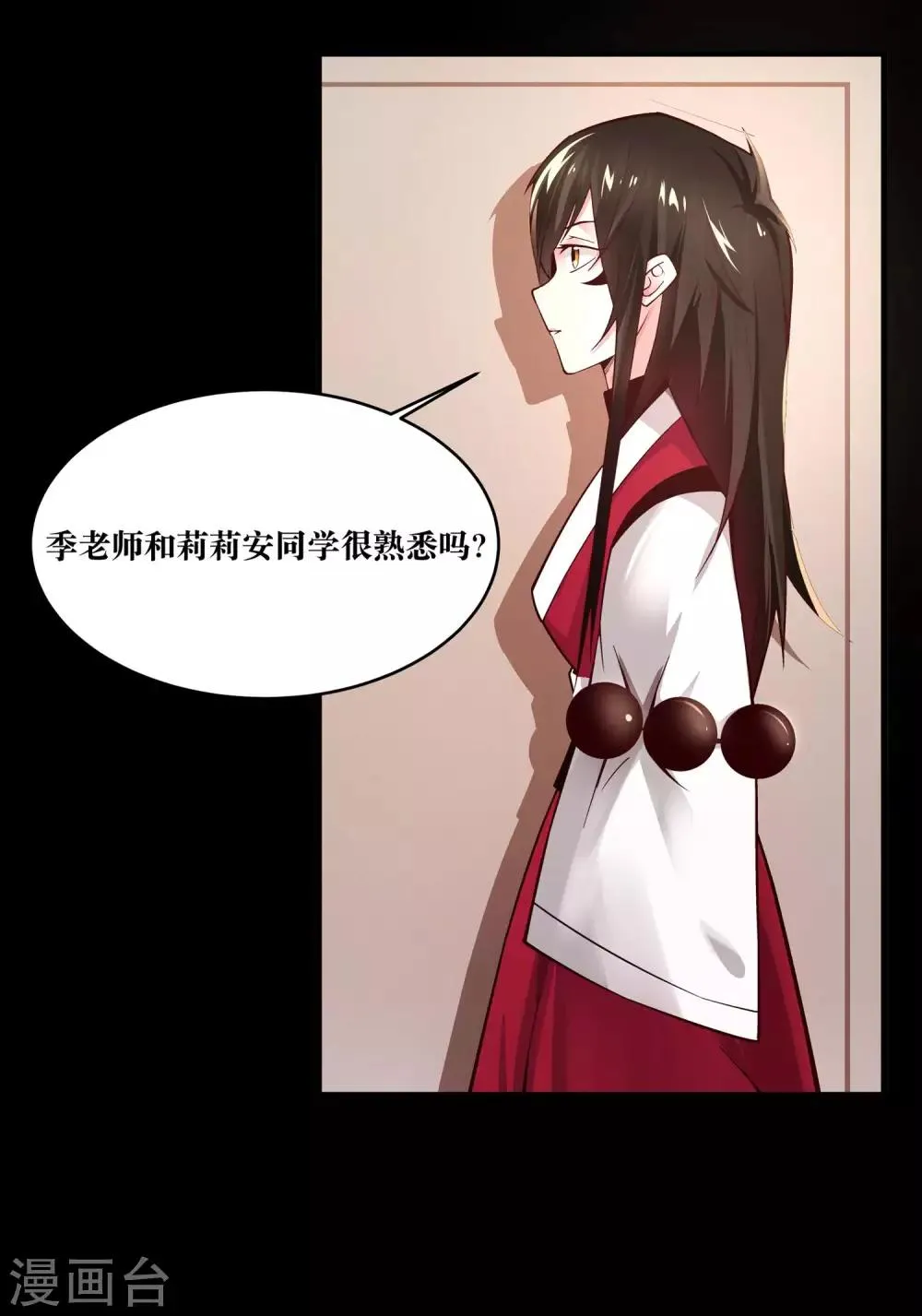 第9话 第15页