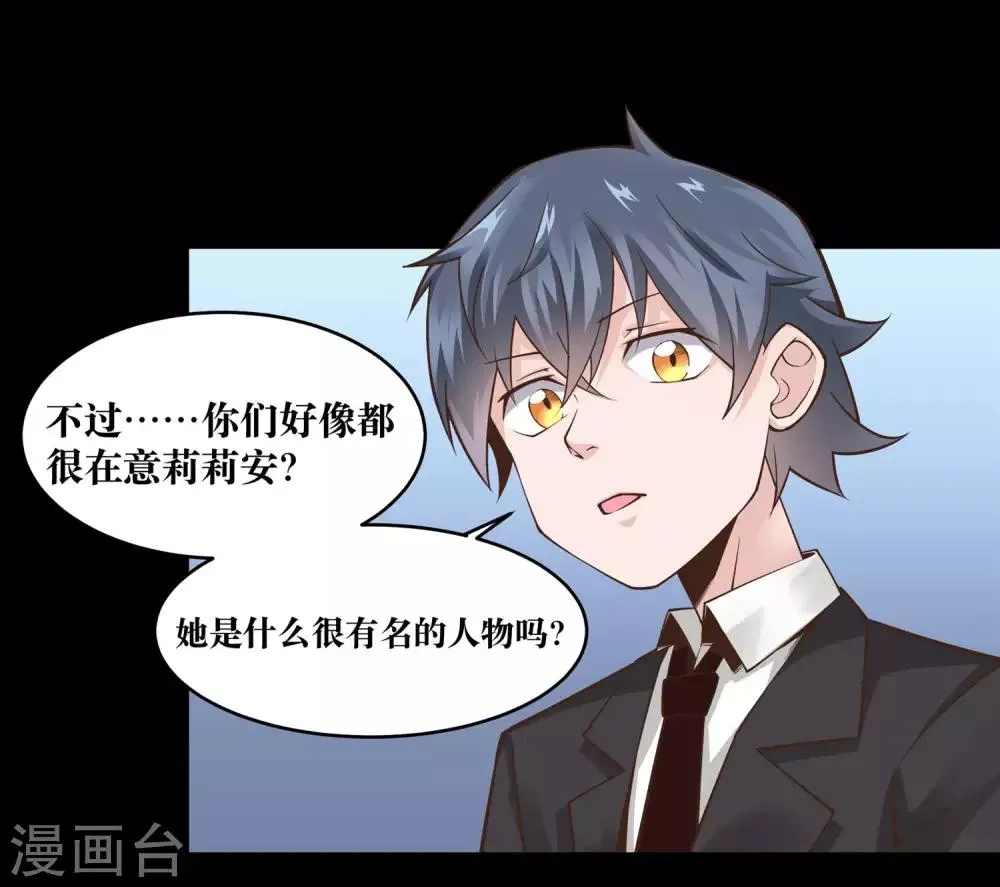 第9话 第19页