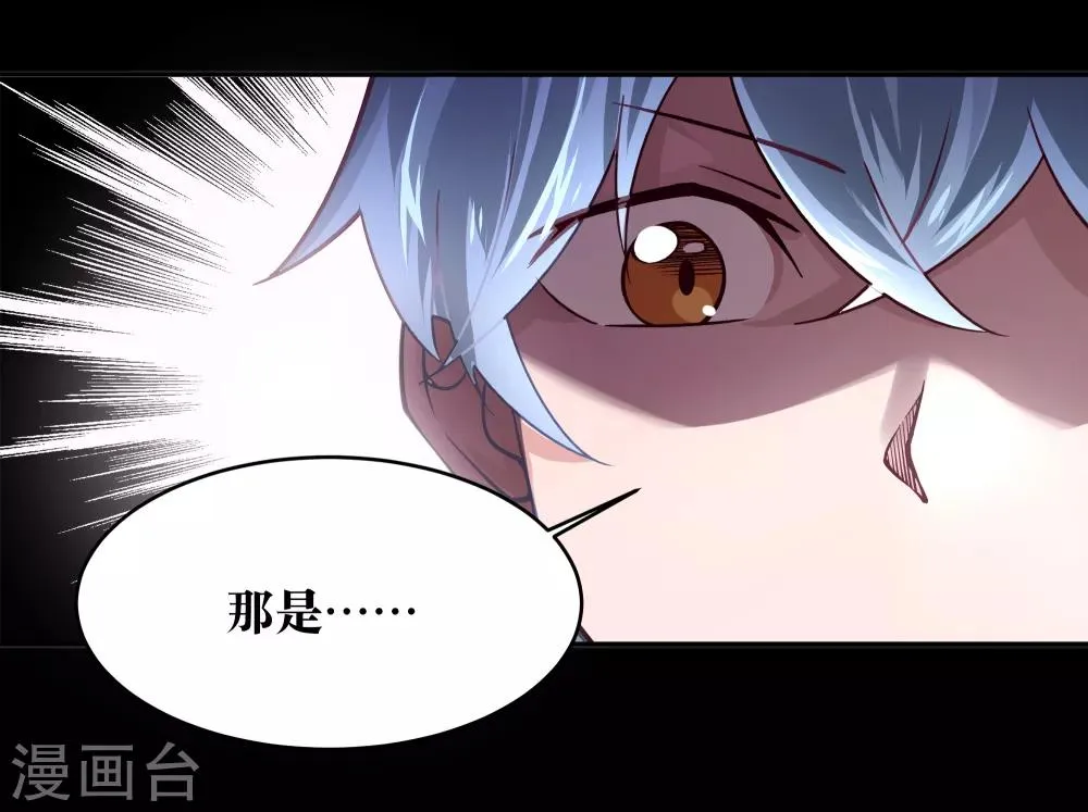 第10话 第24页