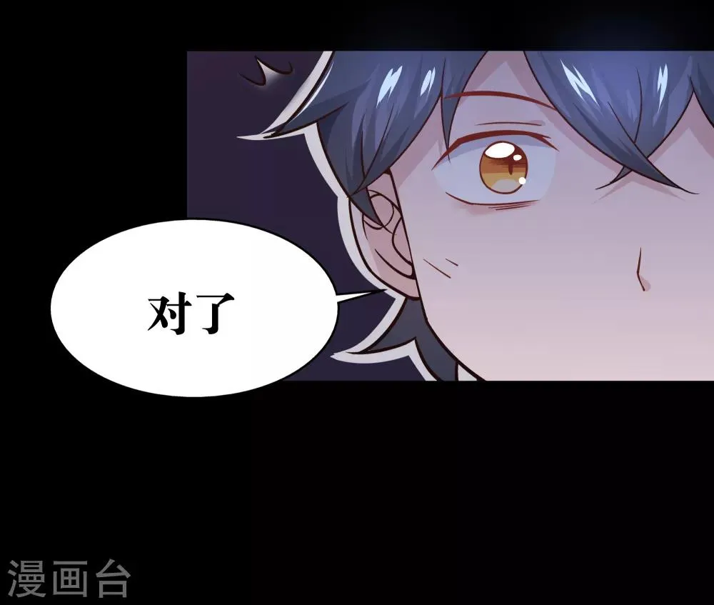 第10话 第32页