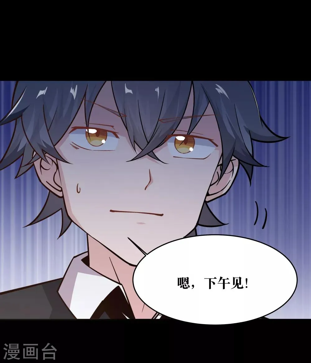 第10话 第38页