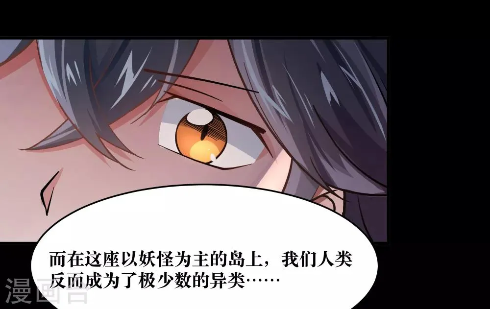 第10话 第47页