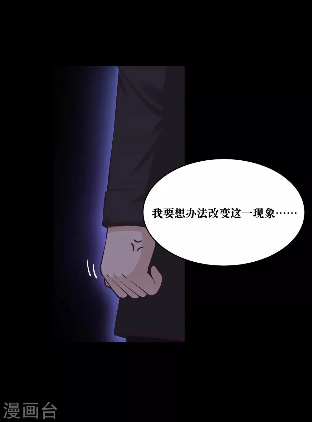 第10话 第49页