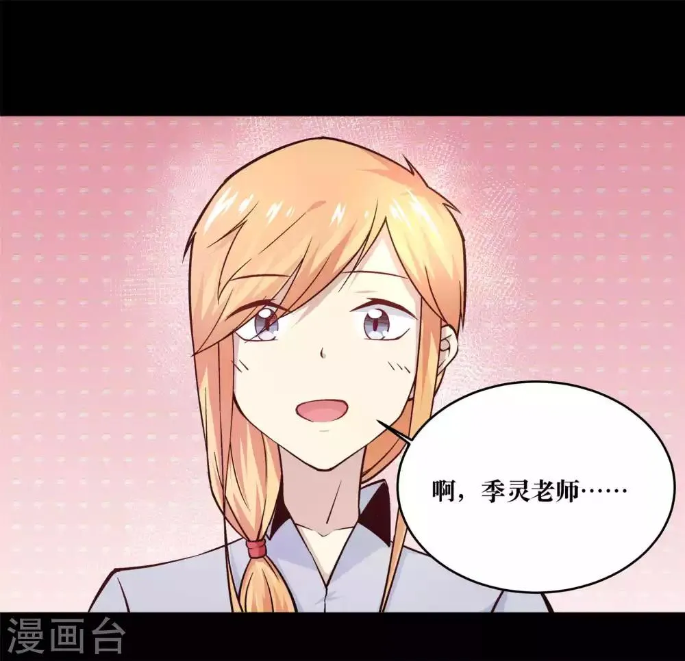 第11话 第6页