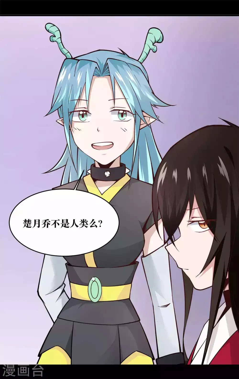 第11话 第13页