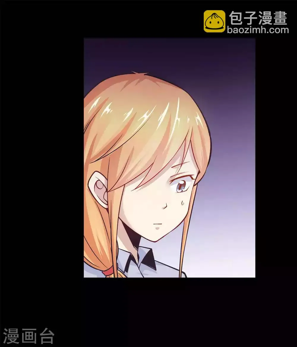 第11话 第17页