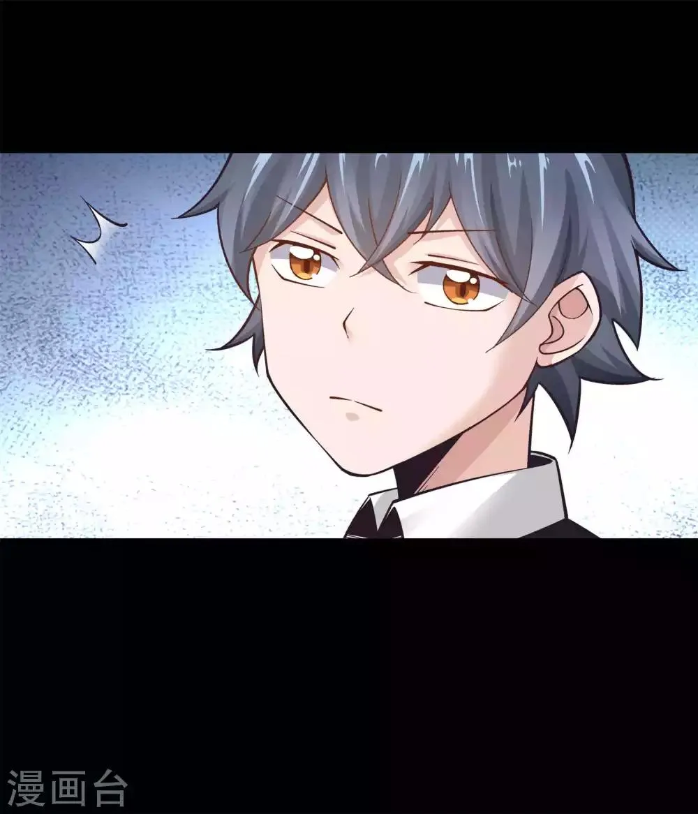 第11话 第21页