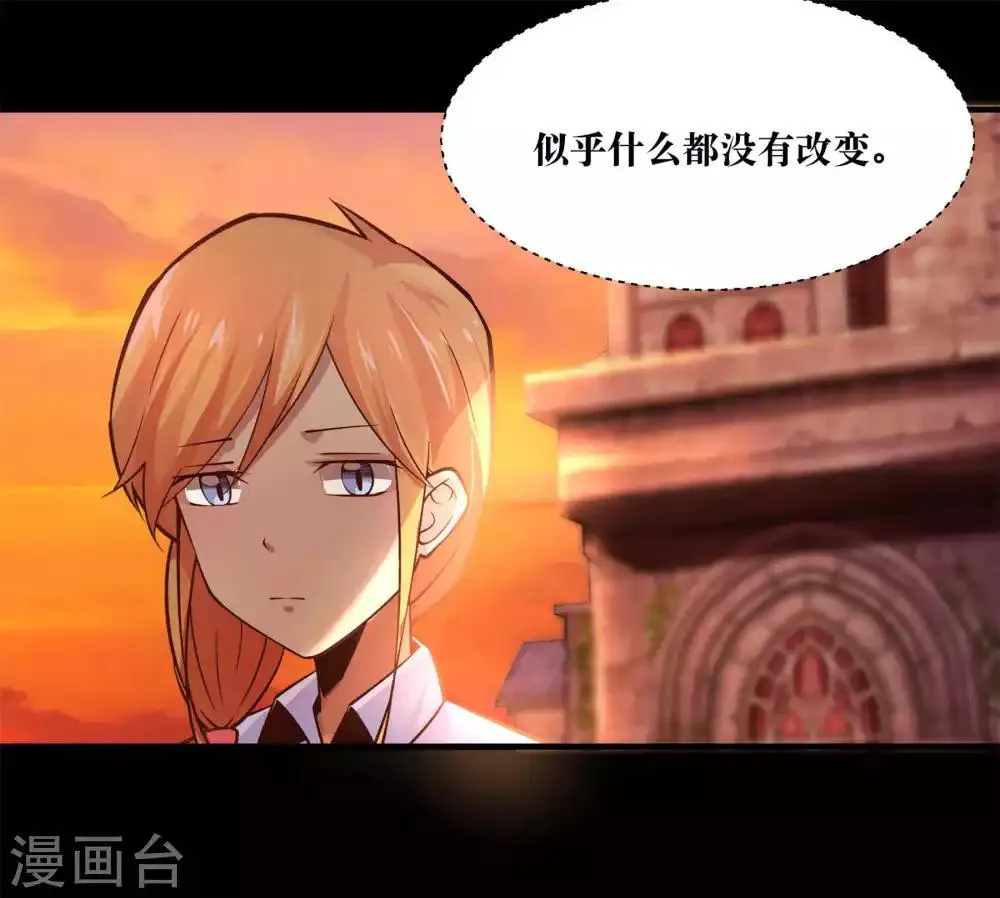 第11话 第32页