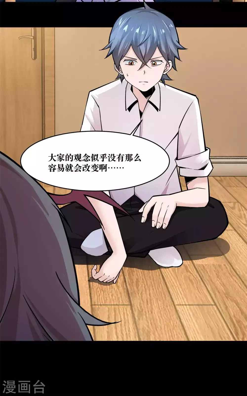 第11话 第34页