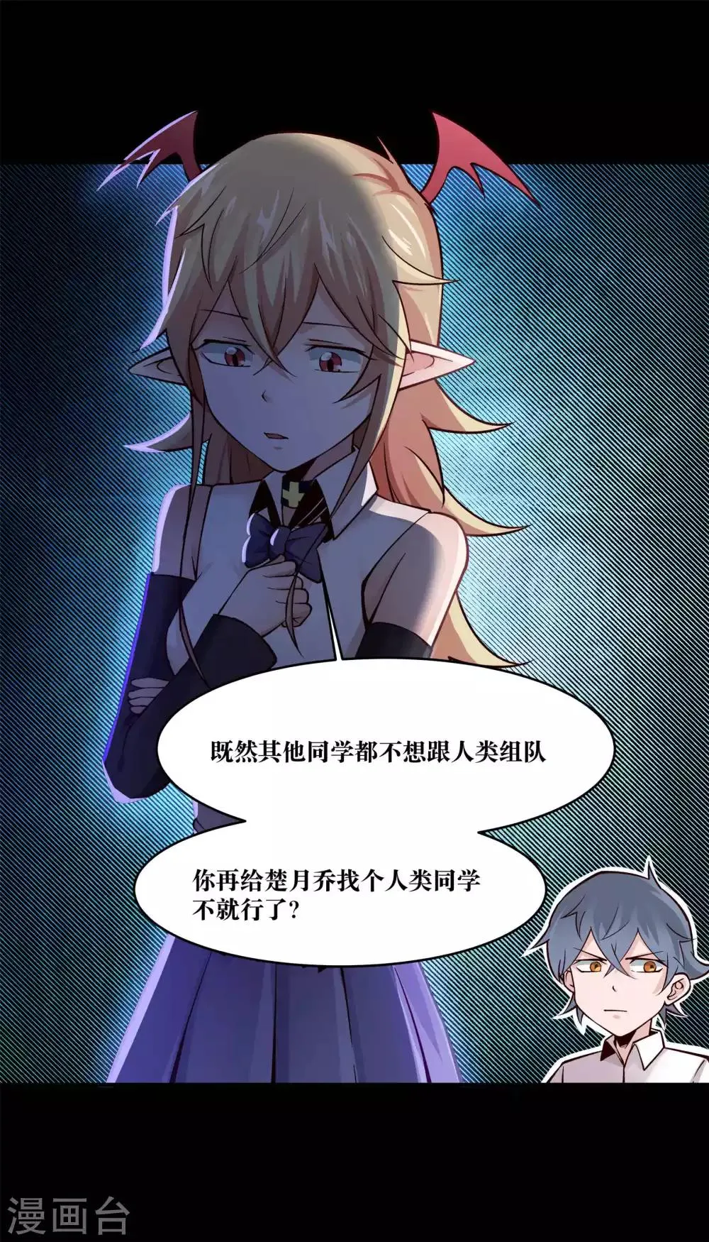 第11话 第35页