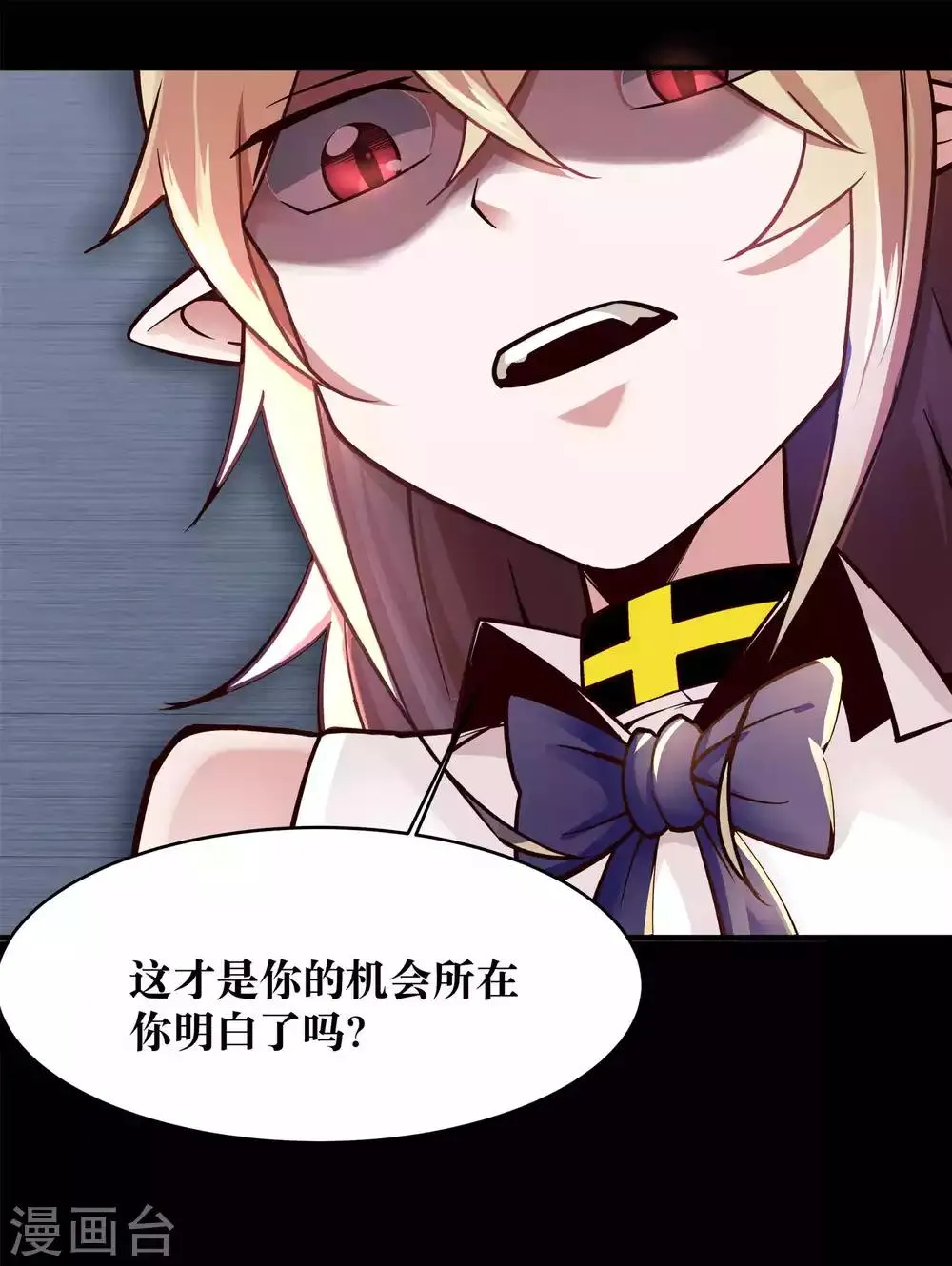 第11话 第42页