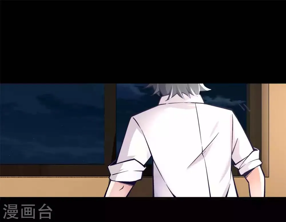 第11话 第44页