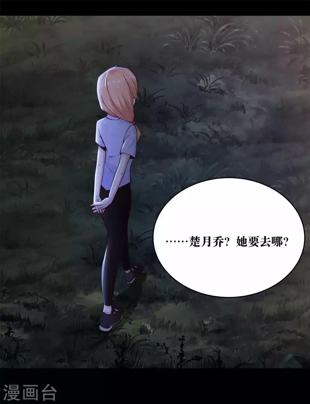 第11话 第46页
