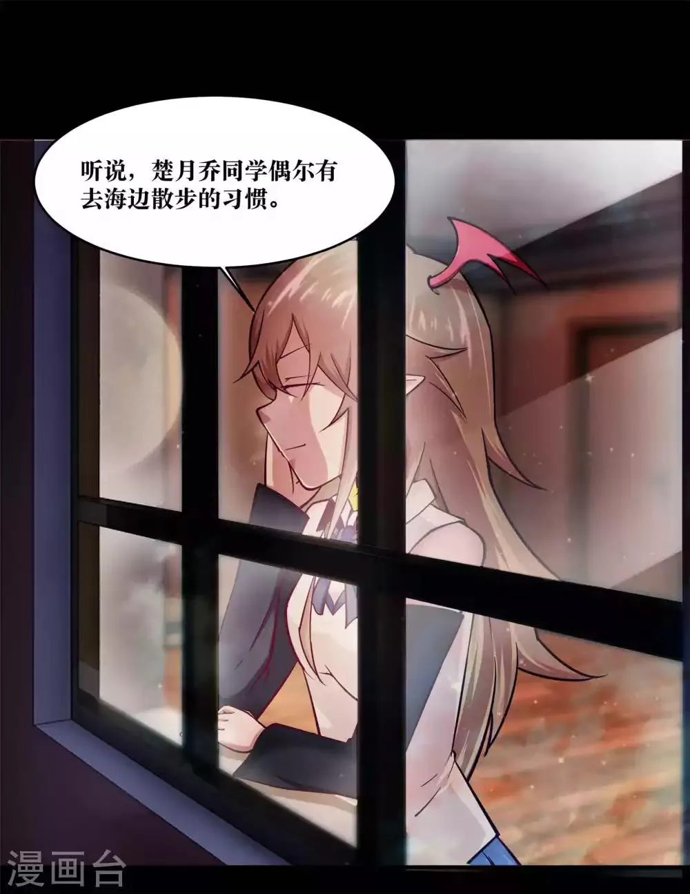 第11话 第47页