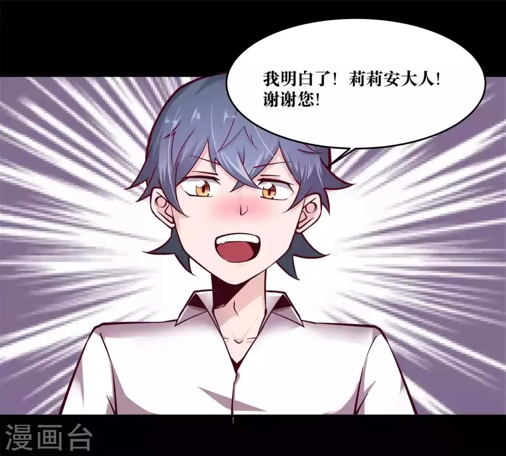 第11话 第48页