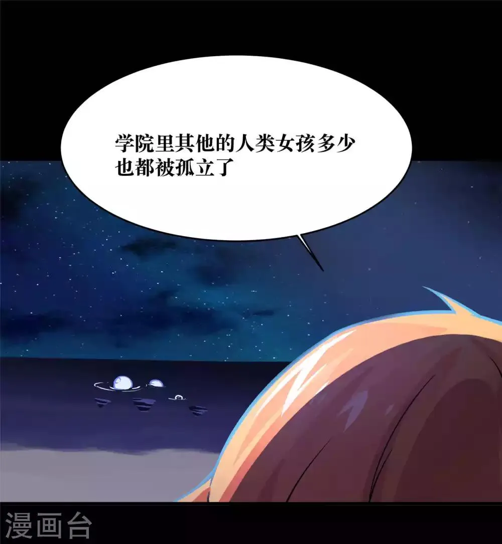 第12话 第17页
