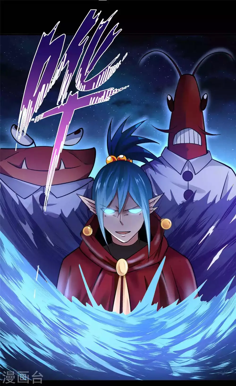 第12话 第24页
