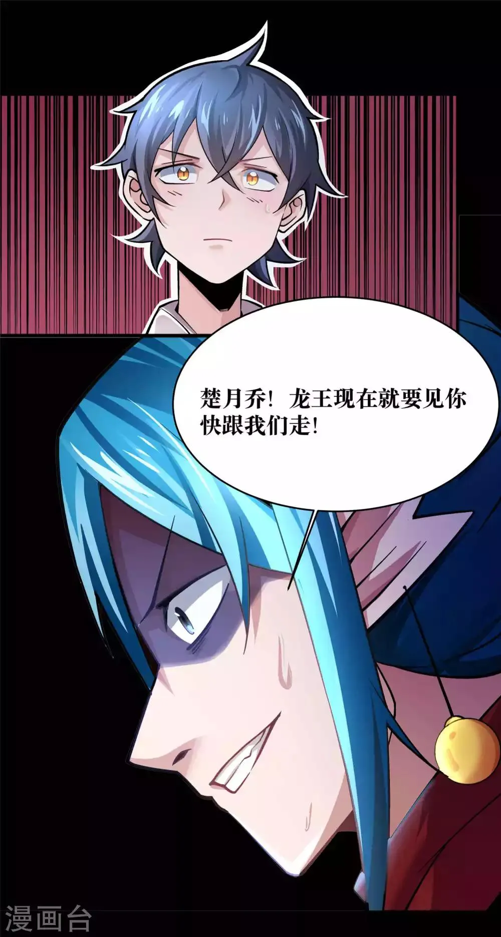 第12话 第25页