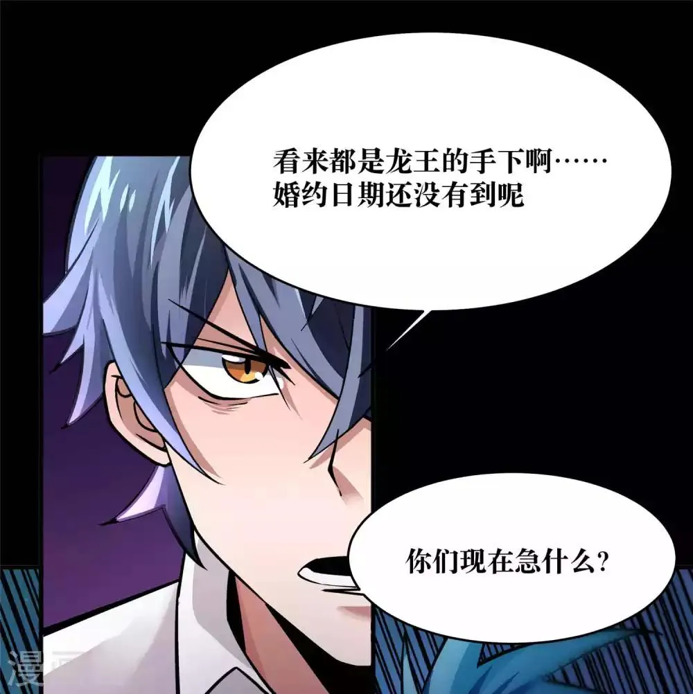 第12话 第26页