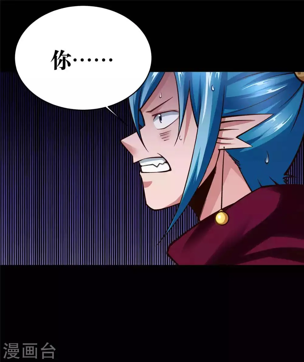 第12话 第36页