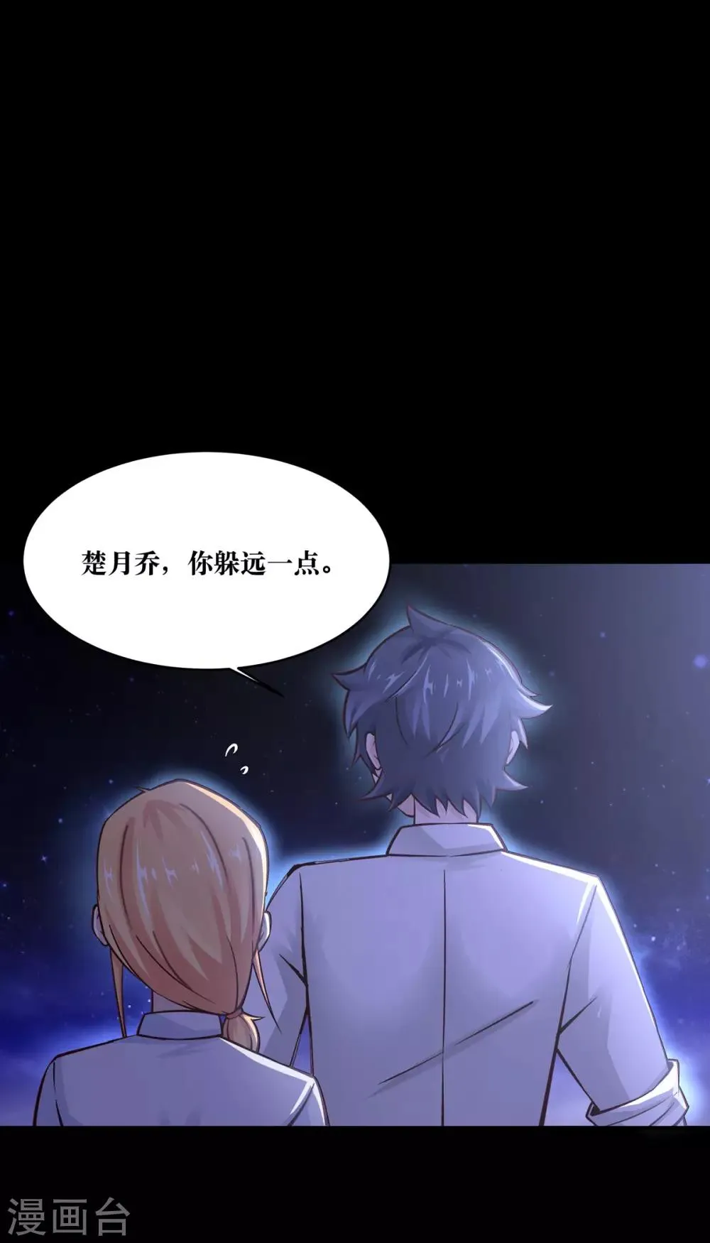 第13话 第1页